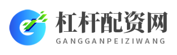 实盘配资公司_股票配资门户网站_实盘股票配资